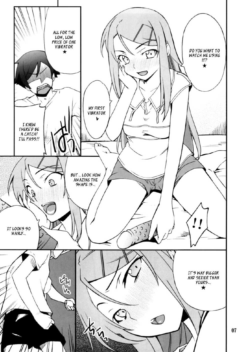 (CT16) [P-FOREST (Hozumi Takashi)] Ore x Imouto Kouryaku Daisakusen!! 02 (Ore no Imouto ga Konna ni Kawaii Wake ga Nai) [English] [_ragdoll] - Page 7