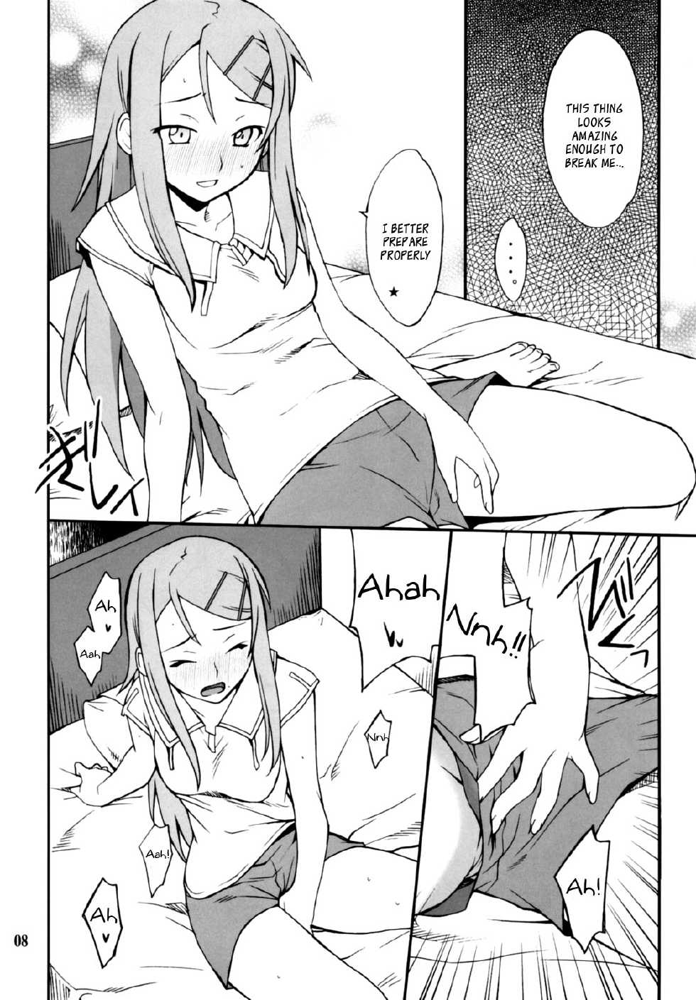 (CT16) [P-FOREST (Hozumi Takashi)] Ore x Imouto Kouryaku Daisakusen!! 02 (Ore no Imouto ga Konna ni Kawaii Wake ga Nai) [English] [_ragdoll] - Page 8