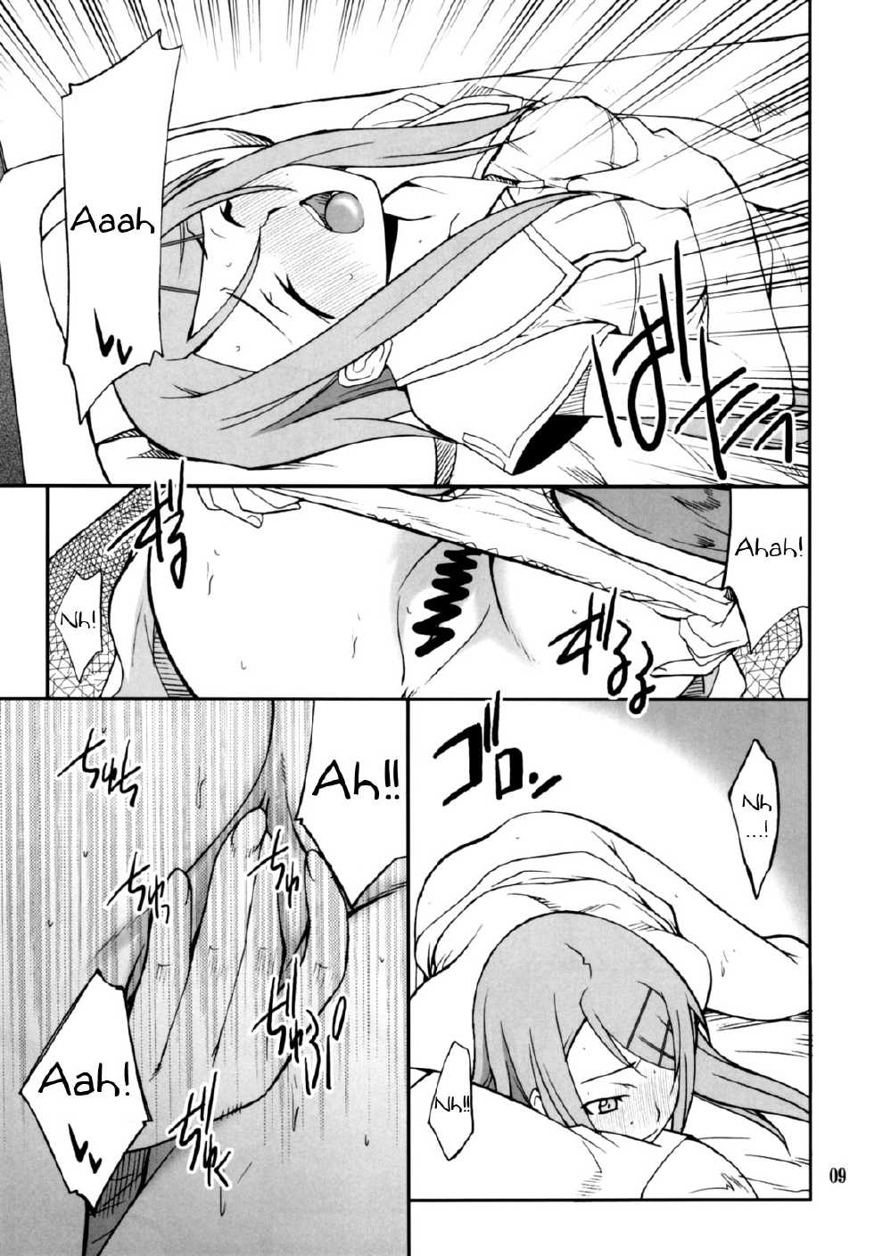 (CT16) [P-FOREST (Hozumi Takashi)] Ore x Imouto Kouryaku Daisakusen!! 02 (Ore no Imouto ga Konna ni Kawaii Wake ga Nai) [English] [_ragdoll] - Page 9