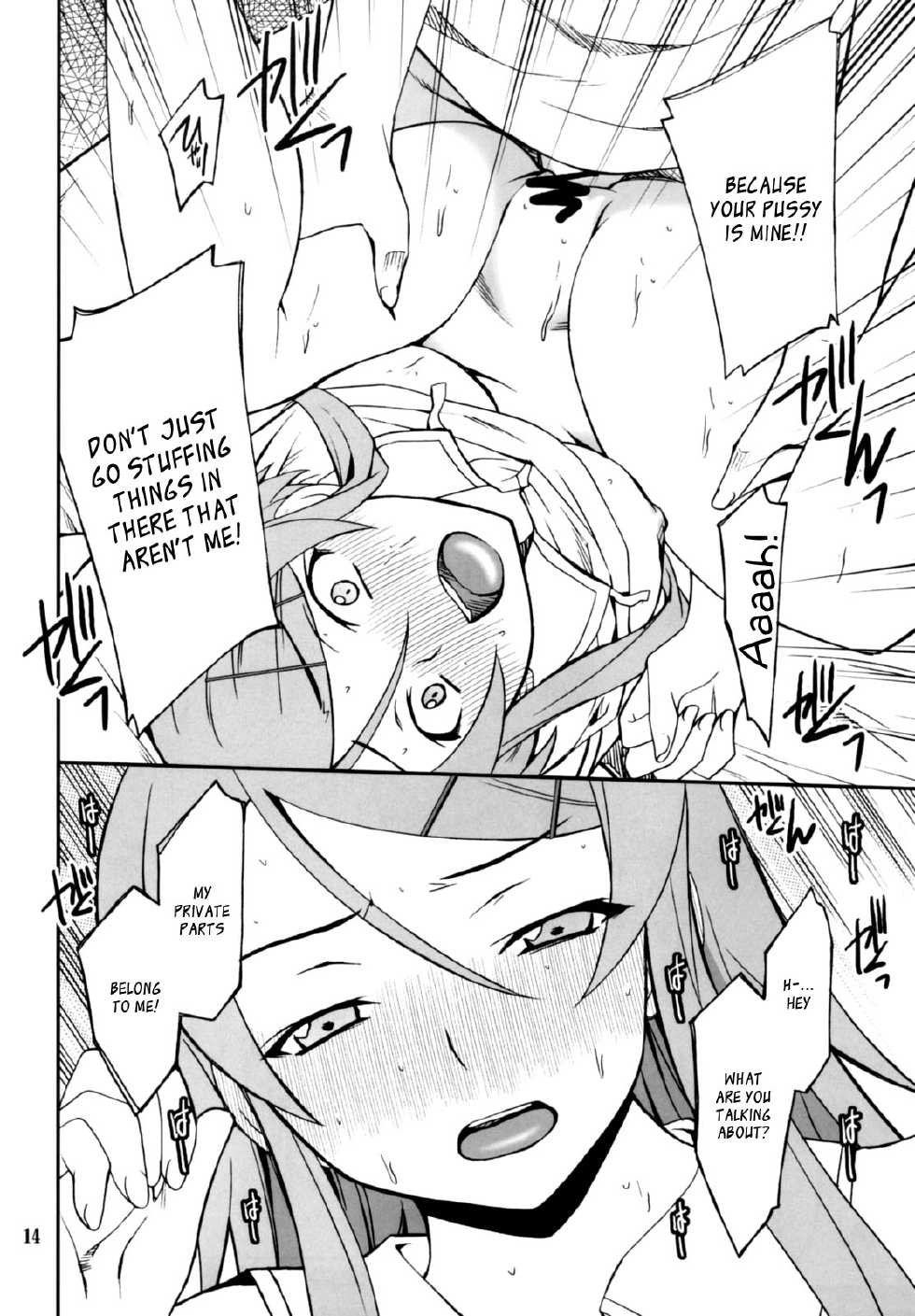 (CT16) [P-FOREST (Hozumi Takashi)] Ore x Imouto Kouryaku Daisakusen!! 02 (Ore no Imouto ga Konna ni Kawaii Wake ga Nai) [English] [_ragdoll] - Page 14