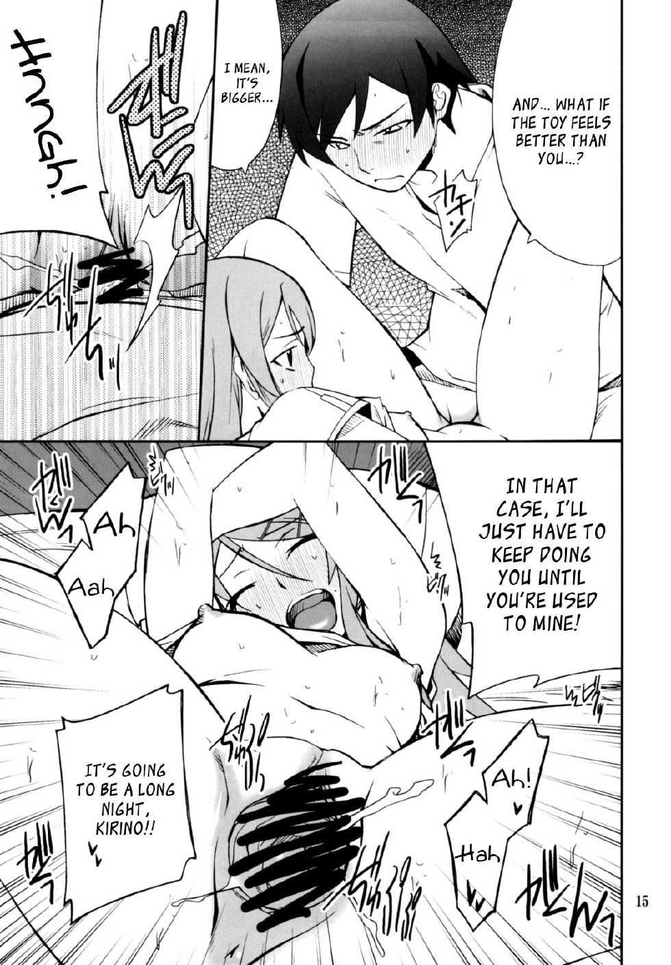 (CT16) [P-FOREST (Hozumi Takashi)] Ore x Imouto Kouryaku Daisakusen!! 02 (Ore no Imouto ga Konna ni Kawaii Wake ga Nai) [English] [_ragdoll] - Page 15