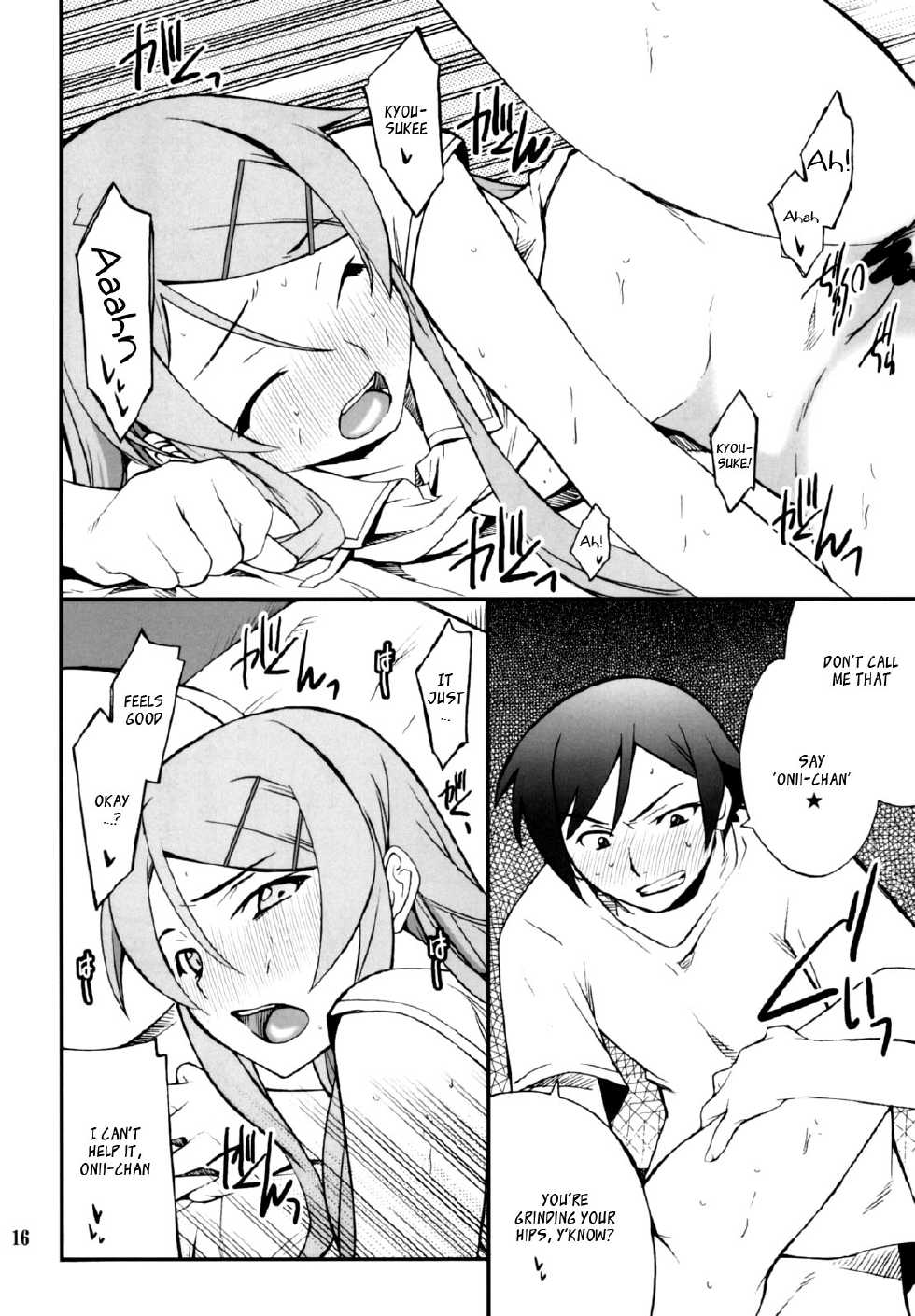 (CT16) [P-FOREST (Hozumi Takashi)] Ore x Imouto Kouryaku Daisakusen!! 02 (Ore no Imouto ga Konna ni Kawaii Wake ga Nai) [English] [_ragdoll] - Page 16