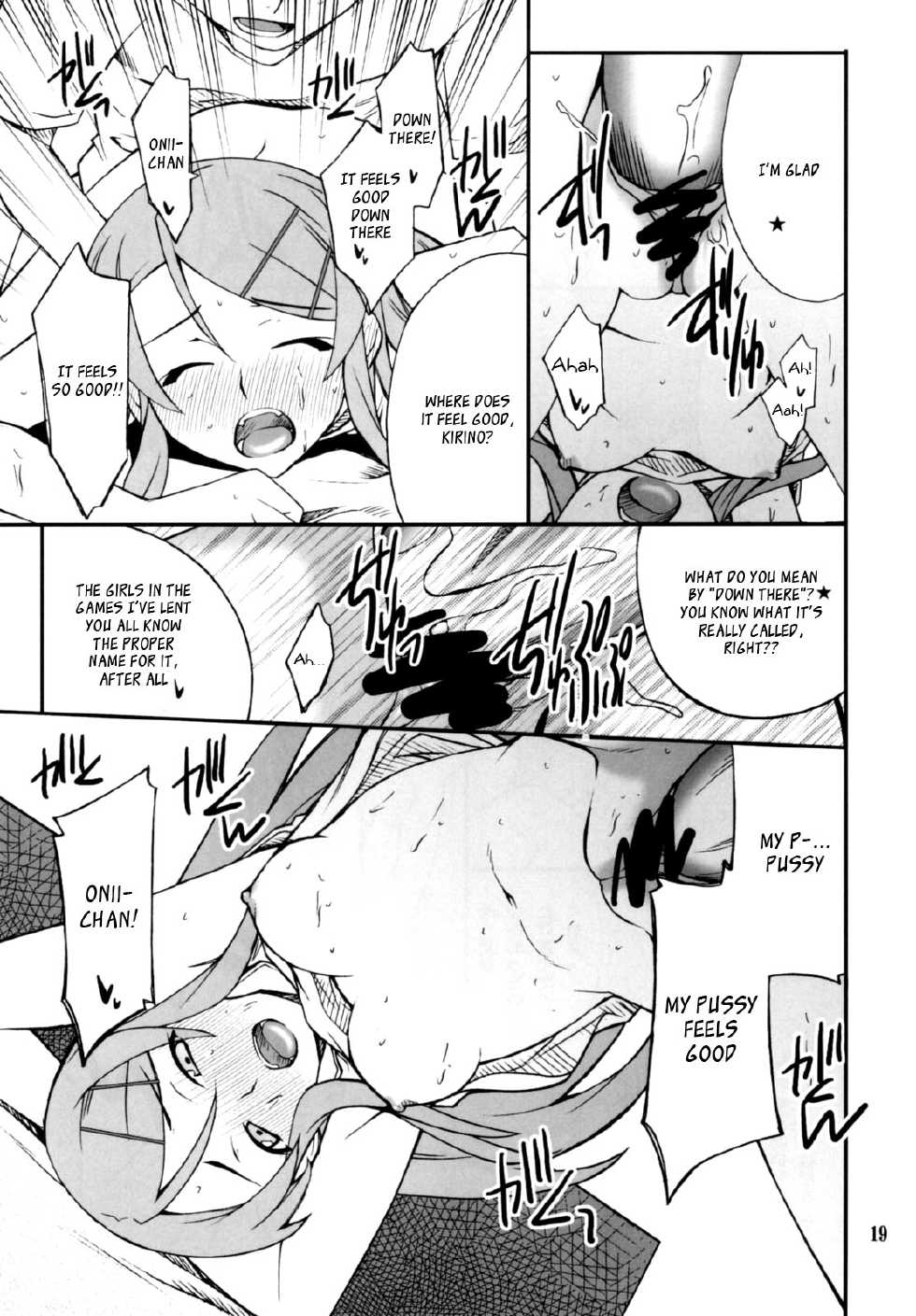 (CT16) [P-FOREST (Hozumi Takashi)] Ore x Imouto Kouryaku Daisakusen!! 02 (Ore no Imouto ga Konna ni Kawaii Wake ga Nai) [English] [_ragdoll] - Page 19