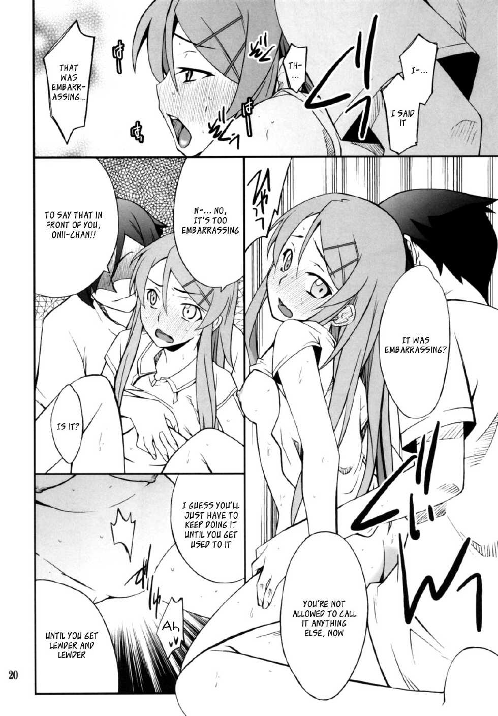 (CT16) [P-FOREST (Hozumi Takashi)] Ore x Imouto Kouryaku Daisakusen!! 02 (Ore no Imouto ga Konna ni Kawaii Wake ga Nai) [English] [_ragdoll] - Page 20