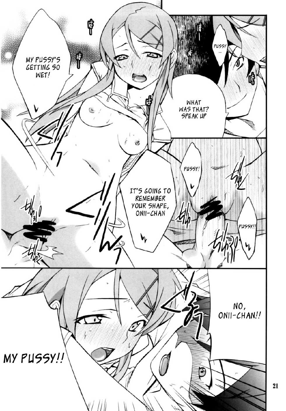 (CT16) [P-FOREST (Hozumi Takashi)] Ore x Imouto Kouryaku Daisakusen!! 02 (Ore no Imouto ga Konna ni Kawaii Wake ga Nai) [English] [_ragdoll] - Page 21