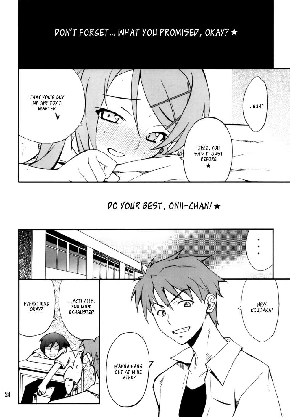 (CT16) [P-FOREST (Hozumi Takashi)] Ore x Imouto Kouryaku Daisakusen!! 02 (Ore no Imouto ga Konna ni Kawaii Wake ga Nai) [English] [_ragdoll] - Page 24
