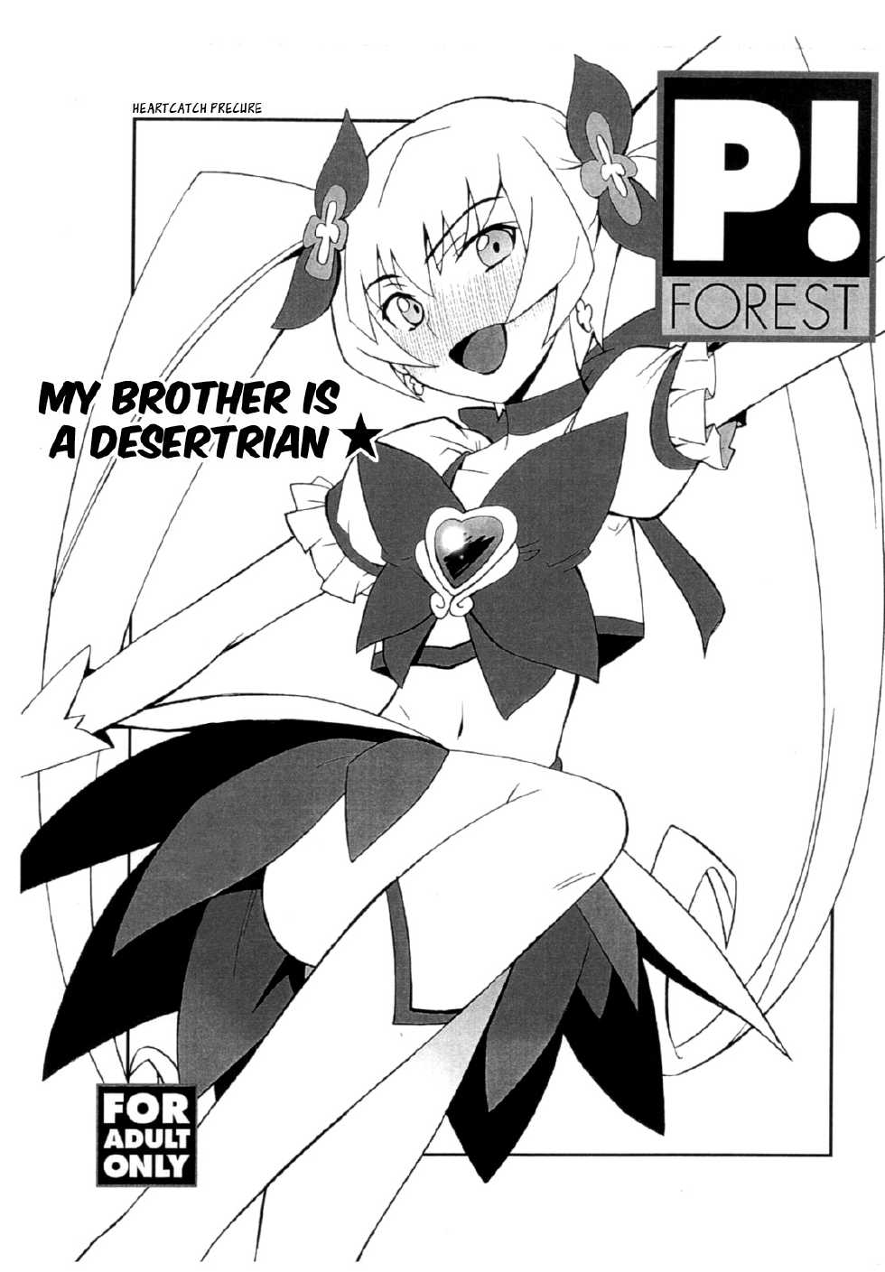(CT16) [P-FOREST (Hozumi Takashi)] Ore x Imouto Kouryaku Daisakusen!! 02 (Ore no Imouto ga Konna ni Kawaii Wake ga Nai) [English] [_ragdoll] - Page 29