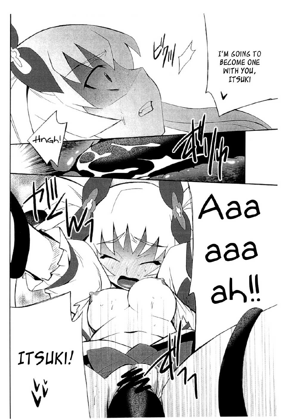 (CT16) [P-FOREST (Hozumi Takashi)] Ore x Imouto Kouryaku Daisakusen!! 02 (Ore no Imouto ga Konna ni Kawaii Wake ga Nai) [English] [_ragdoll] - Page 34