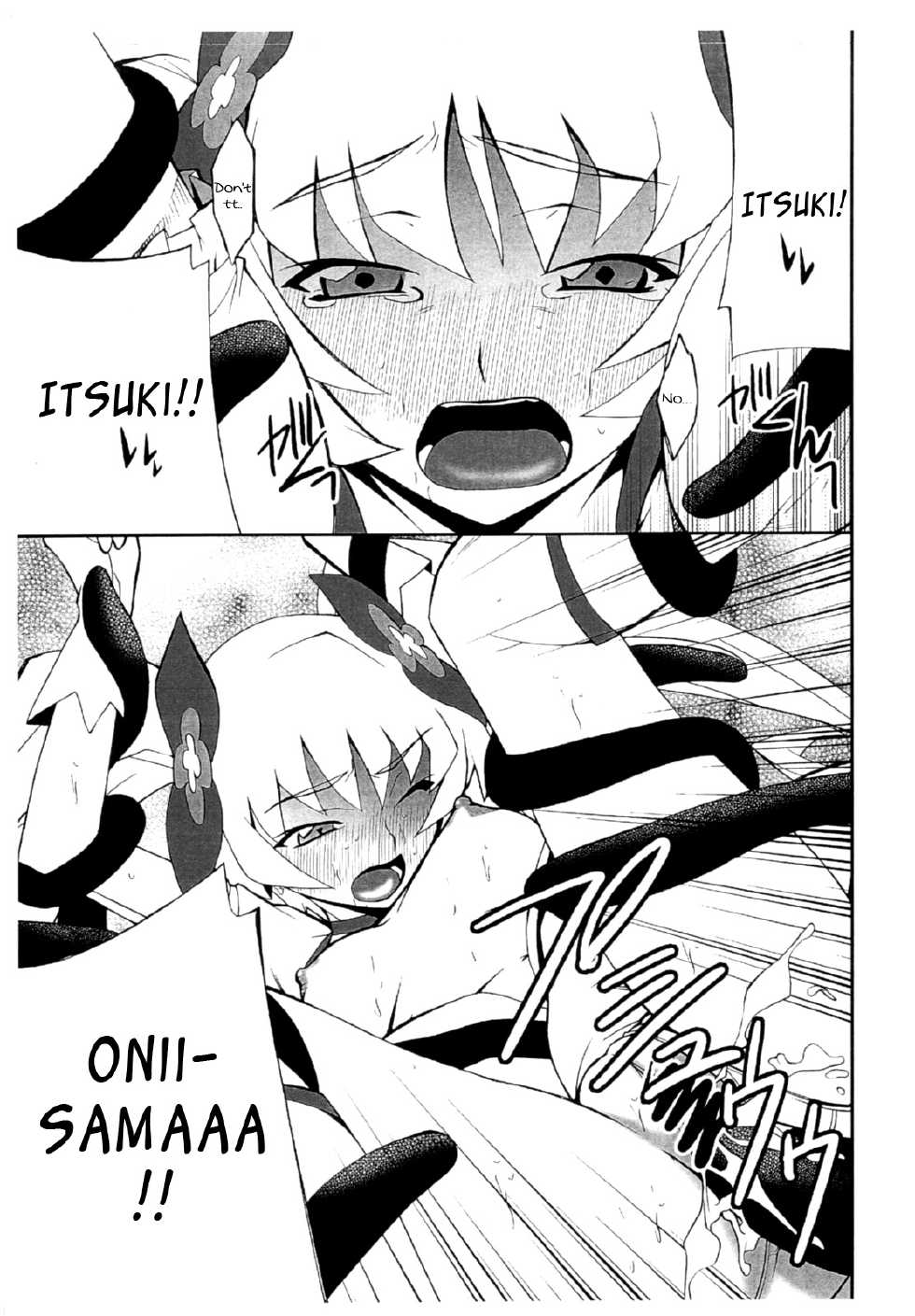 (CT16) [P-FOREST (Hozumi Takashi)] Ore x Imouto Kouryaku Daisakusen!! 02 (Ore no Imouto ga Konna ni Kawaii Wake ga Nai) [English] [_ragdoll] - Page 35