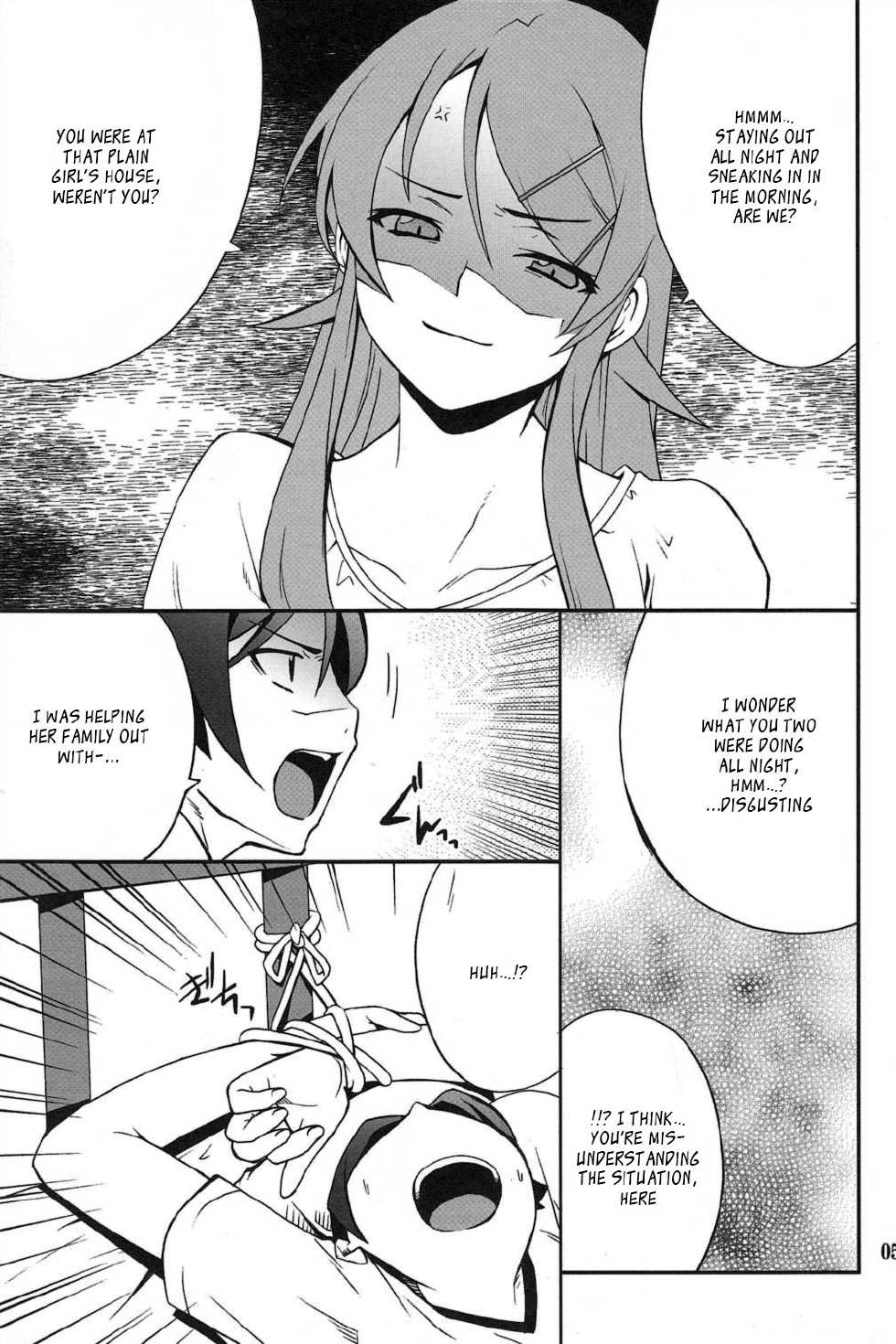(C79) [P-FOREST (Hozumi Takashi)] Ore x Imouto Kouryaku Daisakusen!! 03 (Ore no Imouto ga Konna ni Kawaii Wake ga Nai) [English] [_ragdoll] - Page 4