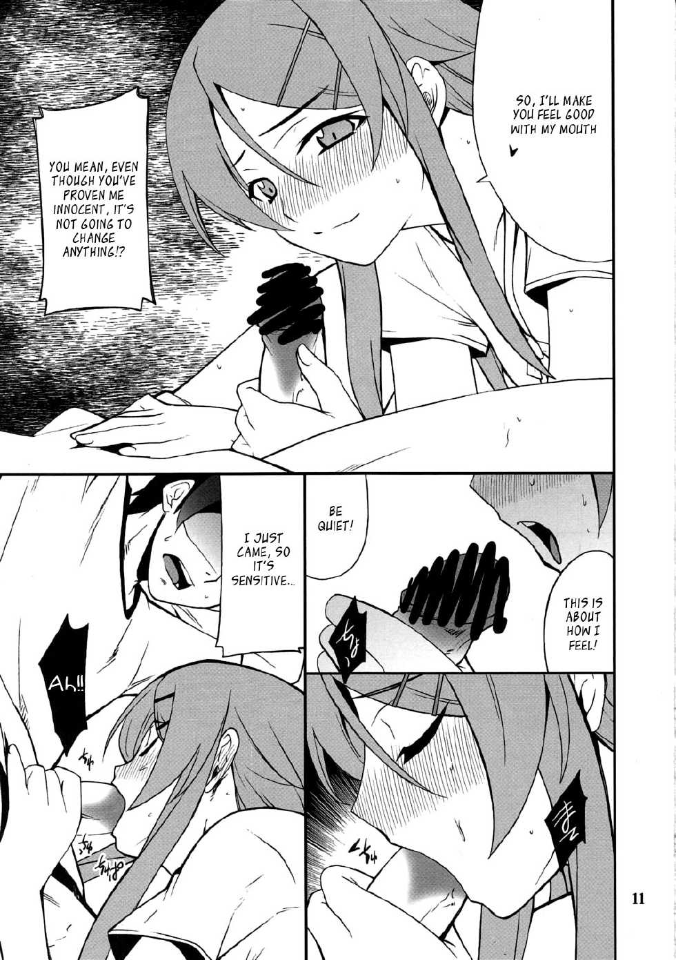 (C79) [P-FOREST (Hozumi Takashi)] Ore x Imouto Kouryaku Daisakusen!! 03 (Ore no Imouto ga Konna ni Kawaii Wake ga Nai) [English] [_ragdoll] - Page 10