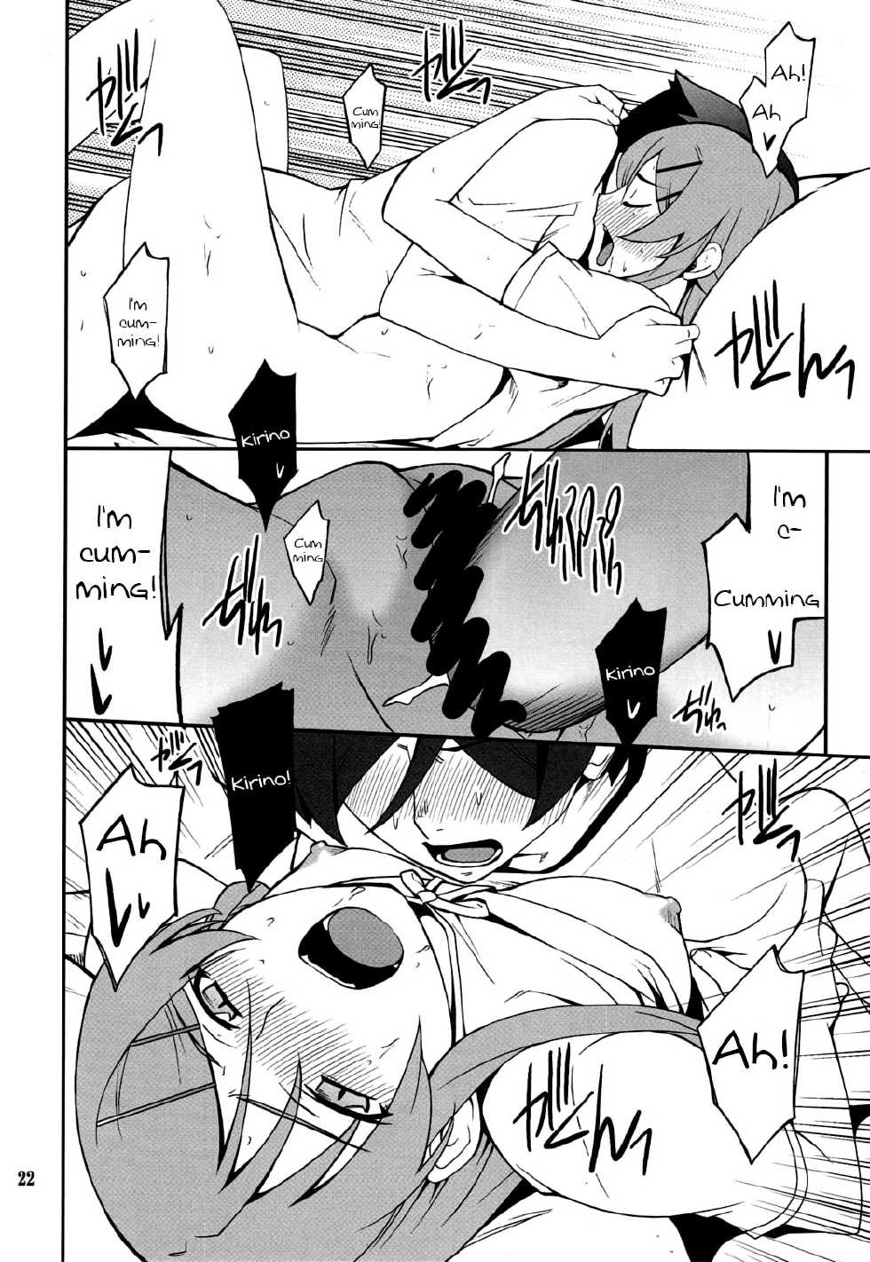 (C79) [P-FOREST (Hozumi Takashi)] Ore x Imouto Kouryaku Daisakusen!! 03 (Ore no Imouto ga Konna ni Kawaii Wake ga Nai) [English] [_ragdoll] - Page 21