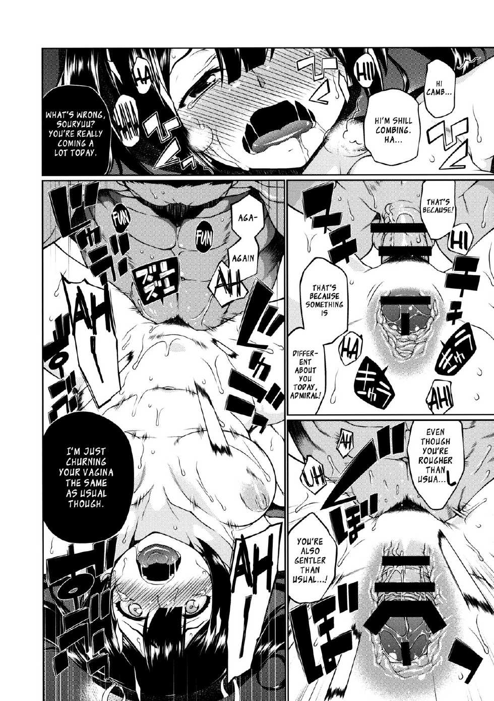 (C86) [TUKIBUTO (Hyouju Issei)] Hoho no Usubeni Asenu Aida ni (Kantai Collection -KanColle-) [English] [XCX Scans] - Page 15
