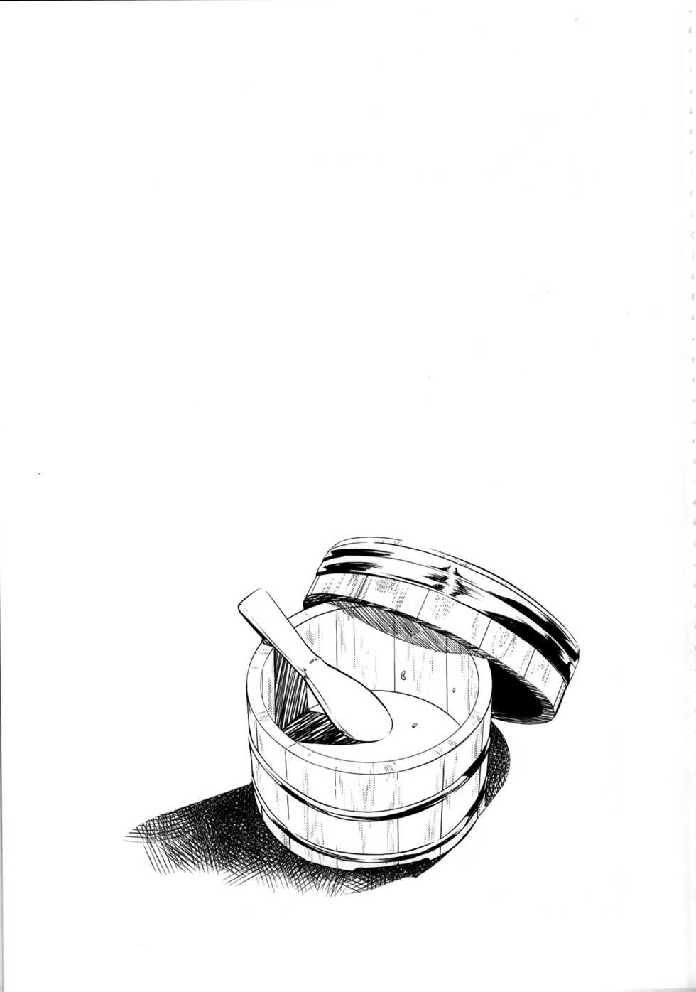 (C86) [MOUSOUDOKEI (Iwasaki Takashi)] Kaga-san no (Kantai Collection -KanColle-) [Chinese] [年糕汉化组] - Page 21