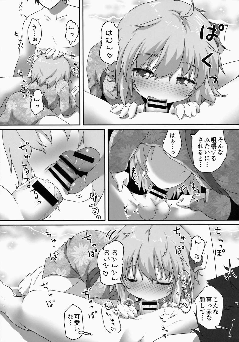 (C86) [Gainamon (Natsu no Koucha)] Nichijou Seikatsu -Yon- (Touhou Project) - Page 18