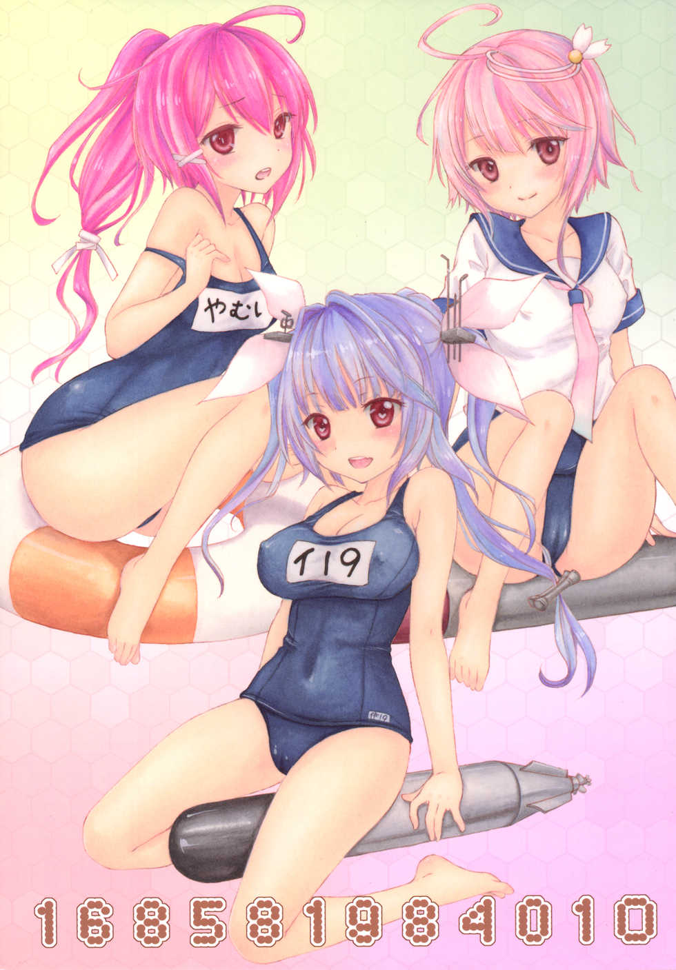 [BEAT-POP (Ozaki Miray)] 16858198401O (Kantai Collection -KanColle-) [Digital] - Page 1
