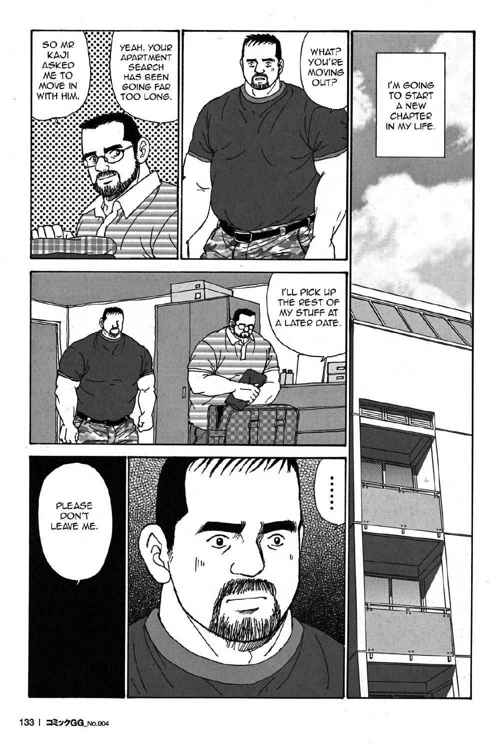 [Sugajima Satoru] Ore no Koi Ga Aru | My Love (Comic G-men Gaho No.04 Ero i Gachimuchi & Bears) [English] - Page 9