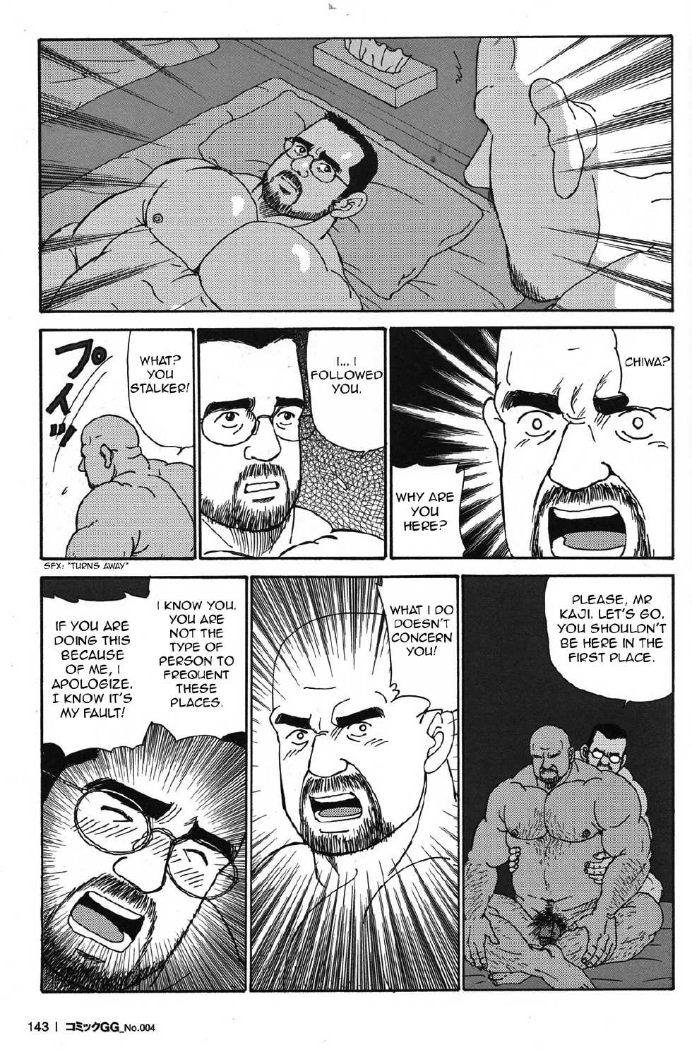 [Sugajima Satoru] Ore no Koi Ga Aru | My Love (Comic G-men Gaho No.04 Ero i Gachimuchi & Bears) [English] - Page 19