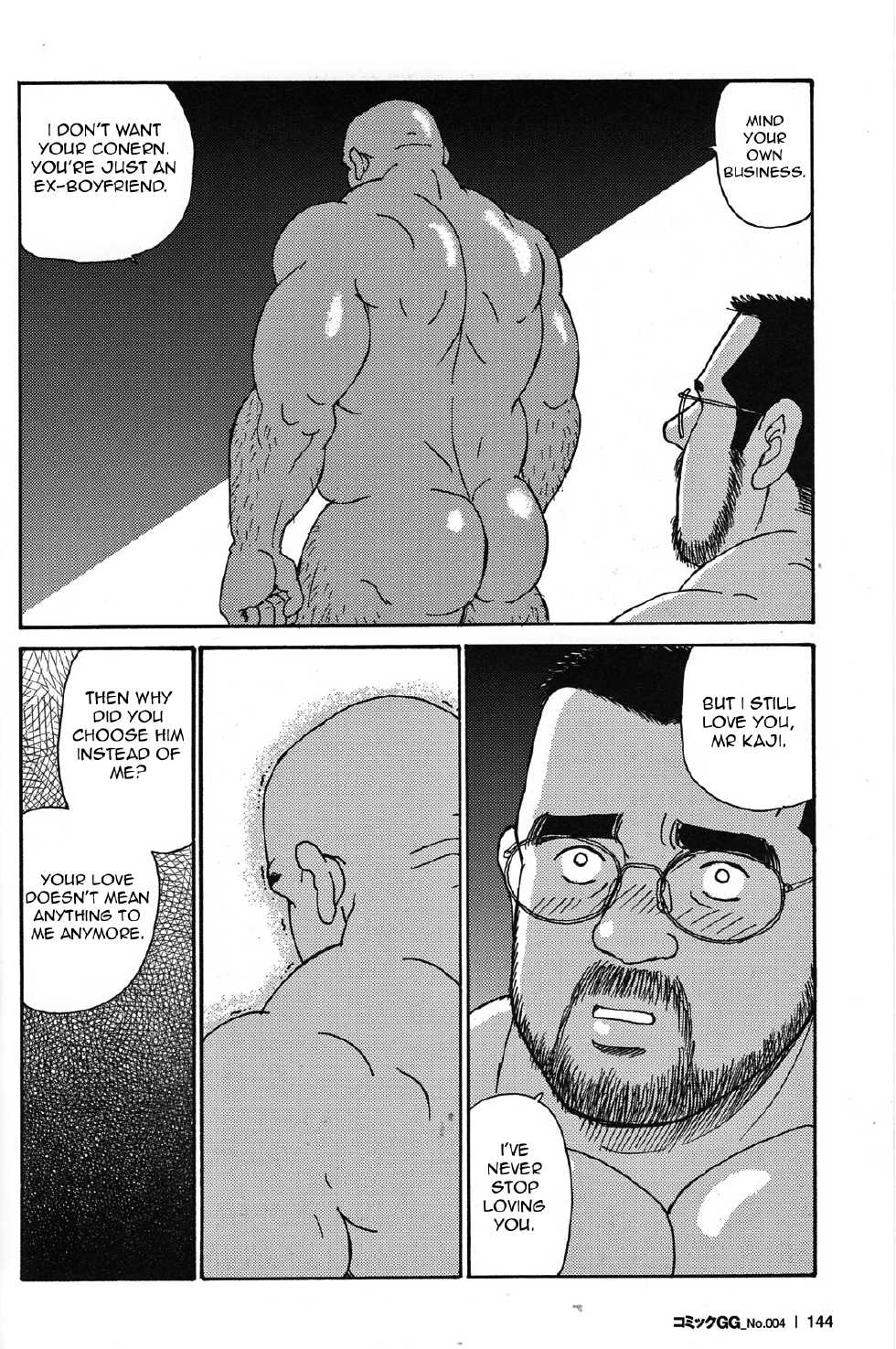 [Sugajima Satoru] Ore no Koi Ga Aru | My Love (Comic G-men Gaho No.04 Ero i Gachimuchi & Bears) [English] - Page 20