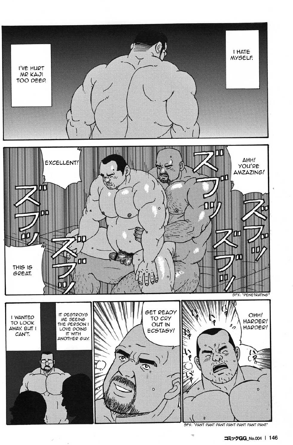 [Sugajima Satoru] Ore no Koi Ga Aru | My Love (Comic G-men Gaho No.04 Ero i Gachimuchi & Bears) [English] - Page 22