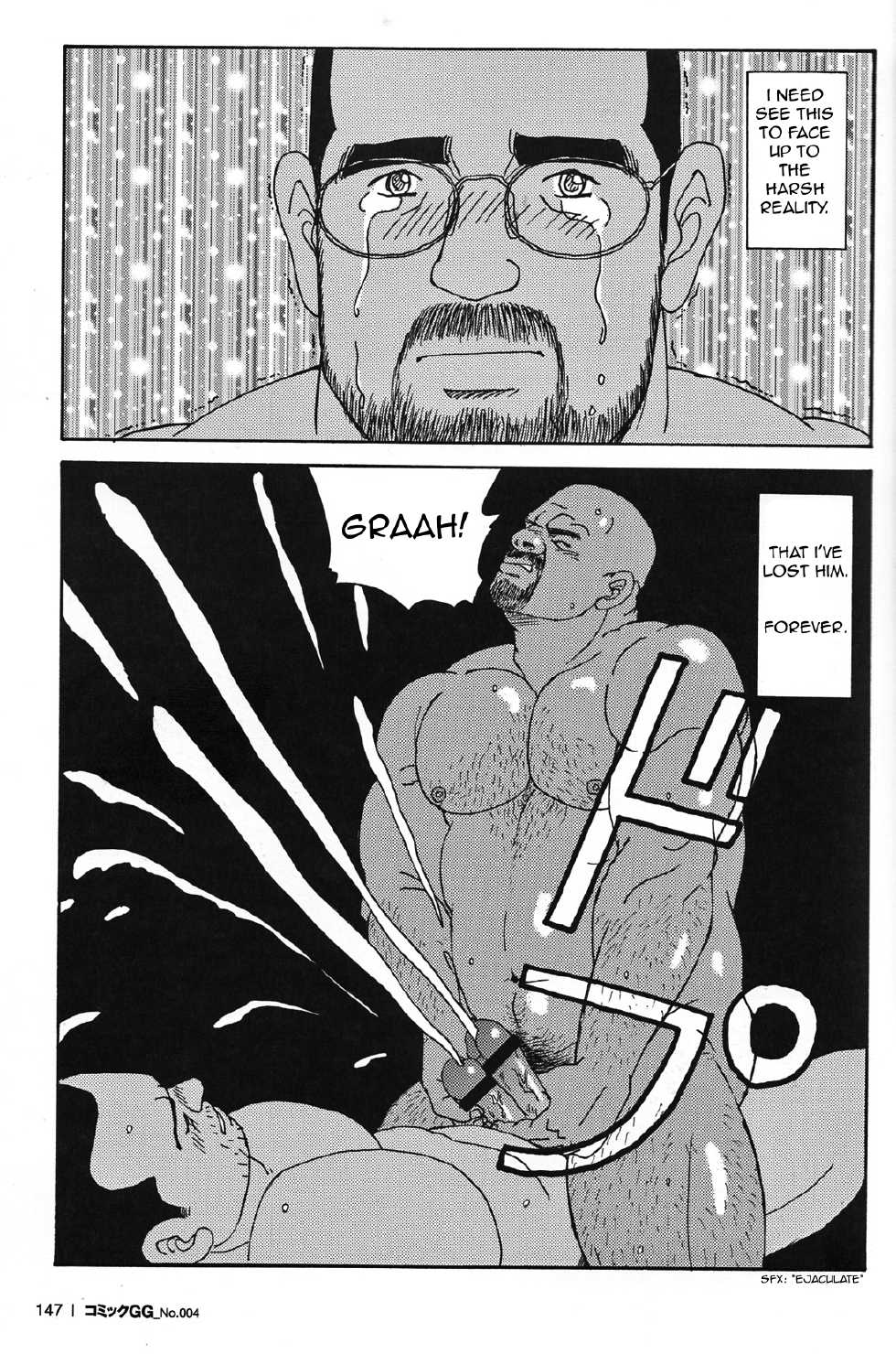 [Sugajima Satoru] Ore no Koi Ga Aru | My Love (Comic G-men Gaho No.04 Ero i Gachimuchi & Bears) [English] - Page 23
