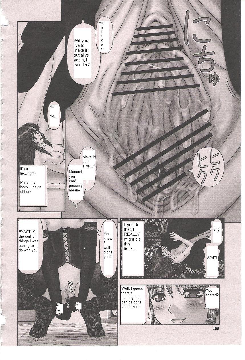 [Kanaisei Jitenshasougyou.] Handheld 2 (COMIC Momohime 2008-10) [English] - Page 18