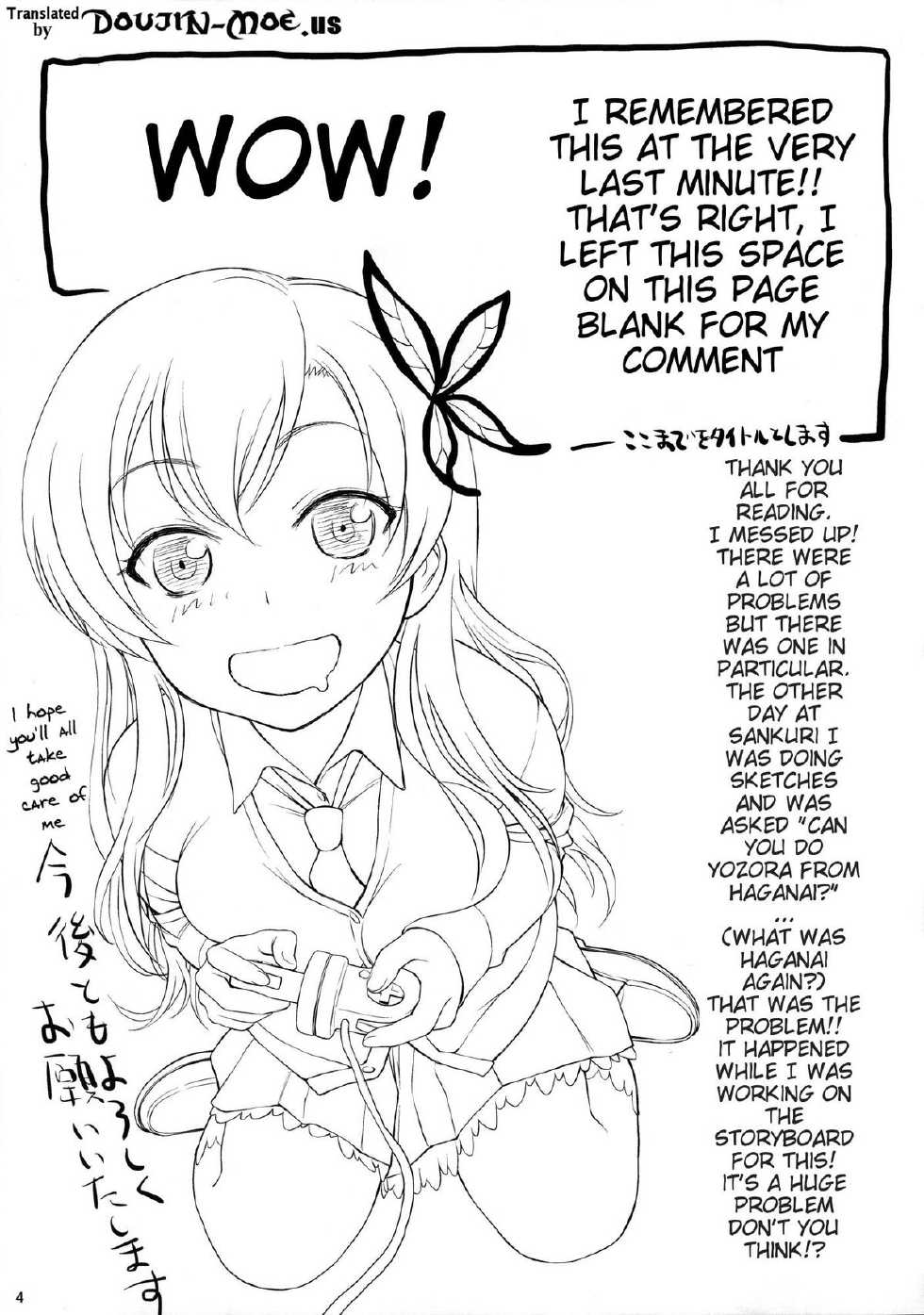 (COMIC1☆7) [Dish up (Warabi Yuuzou)] Yakiniku to Tare | Grilled Meat and Sauce (Boku wa Tomodachi ga Sukunai)  [English] {doujin-moe.us} - Page 3