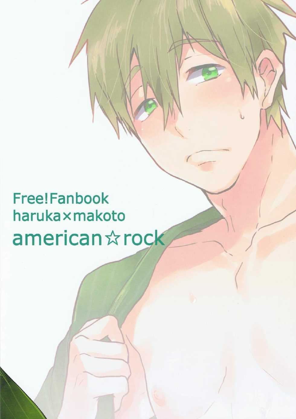 (Renai Shachuation) [American ☆ Rock (Kotarou)] Haru no Pantsu (Free!) - Page 26