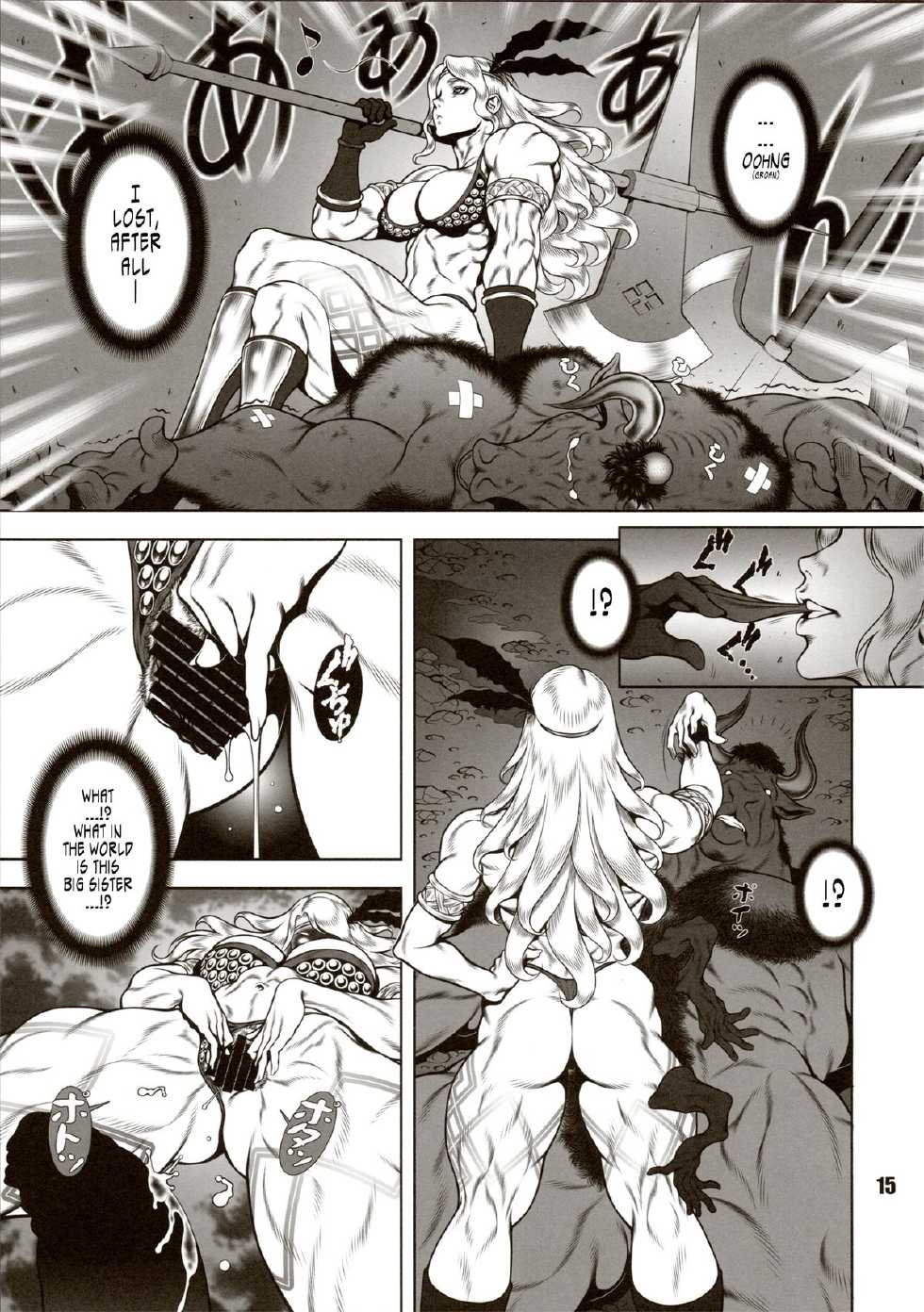 (C85) [nWa (Various)] Amazone ~The Second Impression~ (Dragon's Crown) [English] [Tonigobe] - Page 14