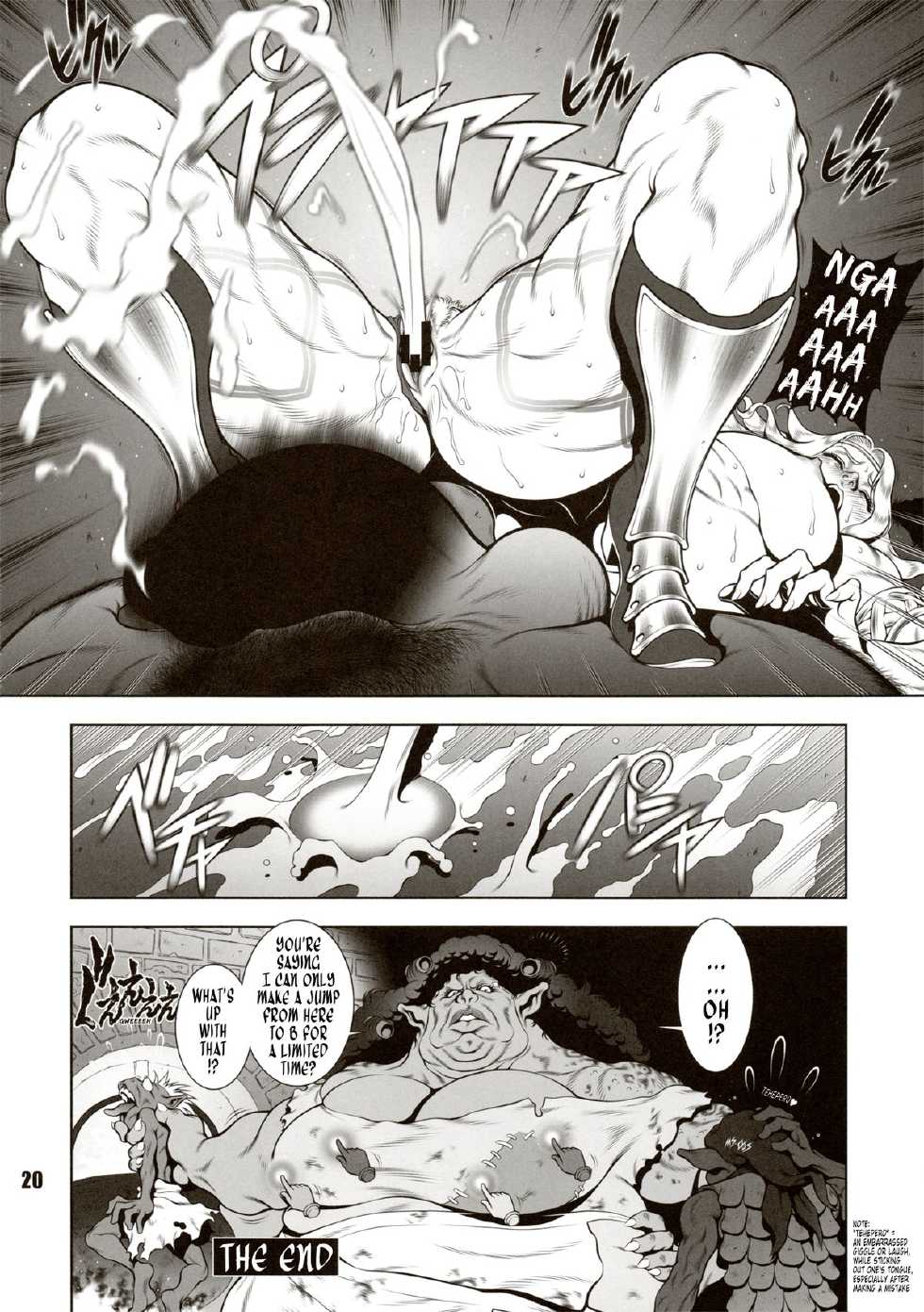 (C85) [nWa (Various)] Amazone ~The Second Impression~ (Dragon's Crown) [English] [Tonigobe] - Page 19