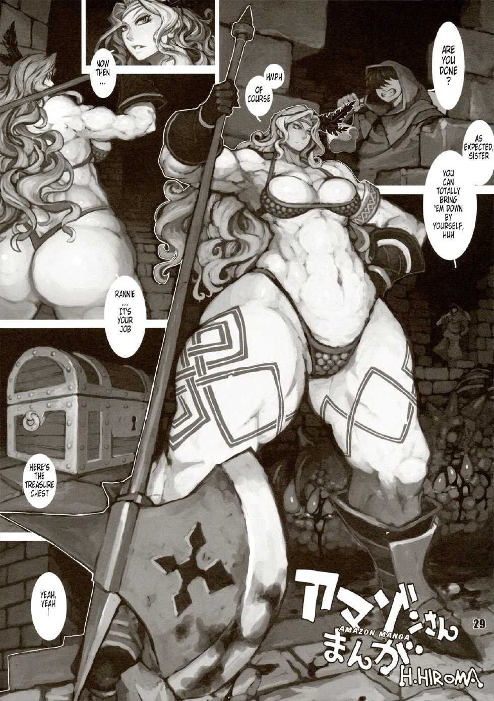 (C85) [nWa (Various)] Amazone ~The Second Impression~ (Dragon's Crown) [English] [Tonigobe] - Page 28