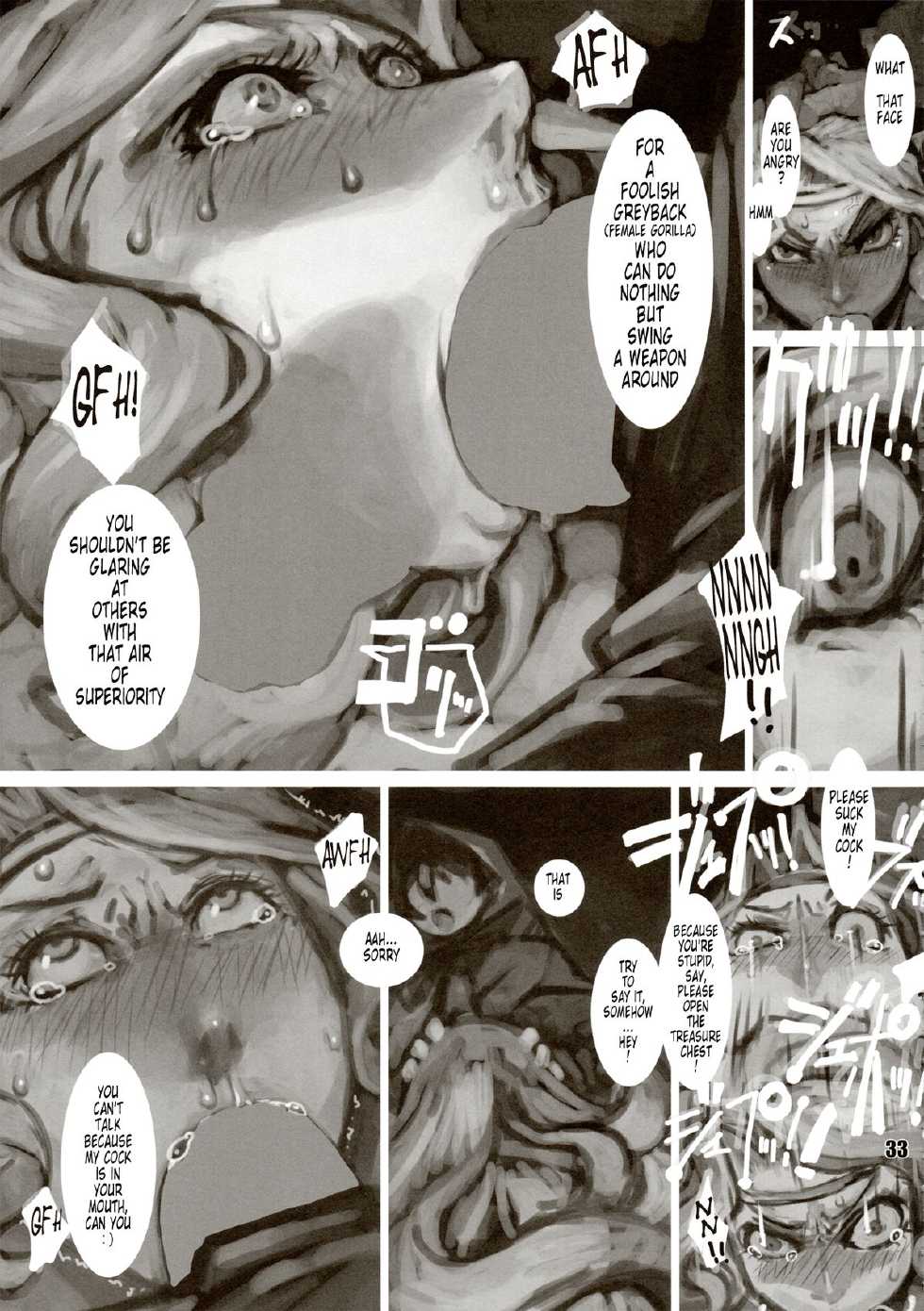 (C85) [nWa (Various)] Amazone ~The Second Impression~ (Dragon's Crown) [English] [Tonigobe] - Page 32