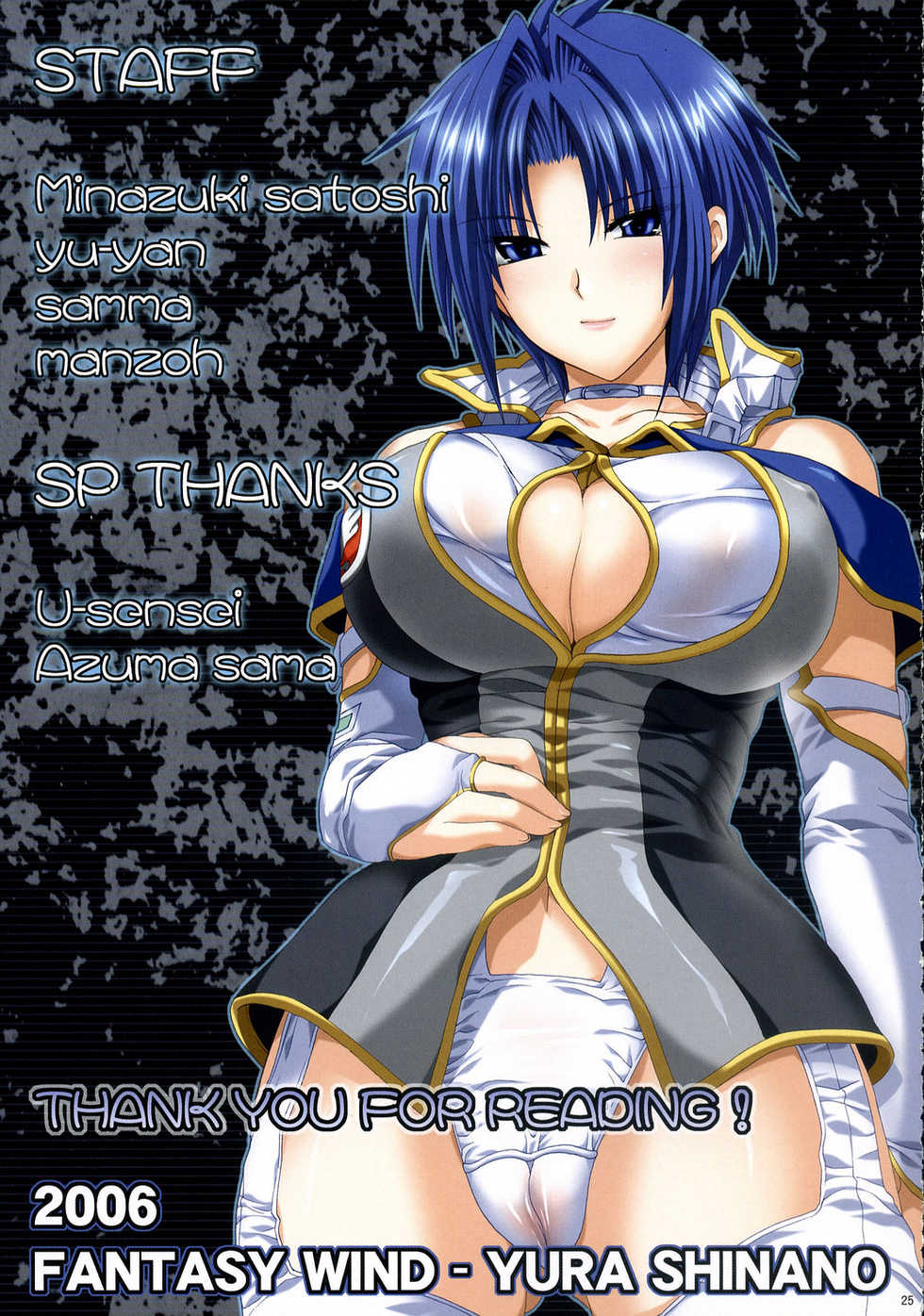 (C71) [FANTASY WIND (Shinano Yura)] SRX COLOR (Super Robot Wars) - Page 24