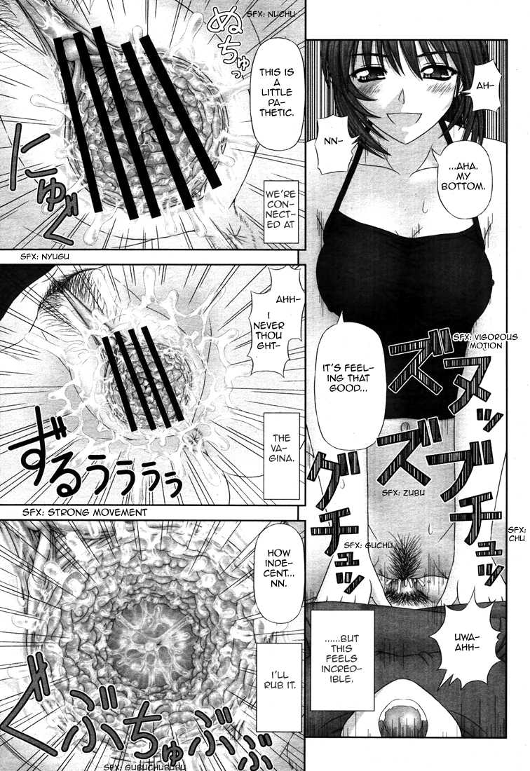 [Kanaisei Jitenshasougyou.] Imouto no Ashimoto de | Under My Little Sister's Feet (COMIC Momohime 2006-12) [English] [Hentai-Femdom] - Page 19