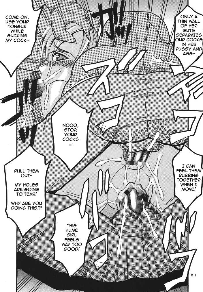(C70) [St. Rio (MymeroD!)] ASHE OF JOY TOY Vol. 2 (Final Fantasy XII) [English] [Rinruririn] - Page 21
