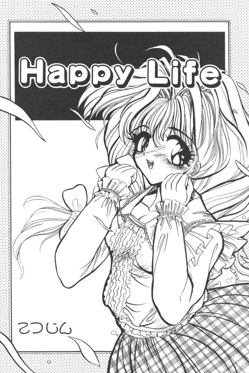 [Anthology] Input Vol. 3 - Theme Park Hen - Page 39