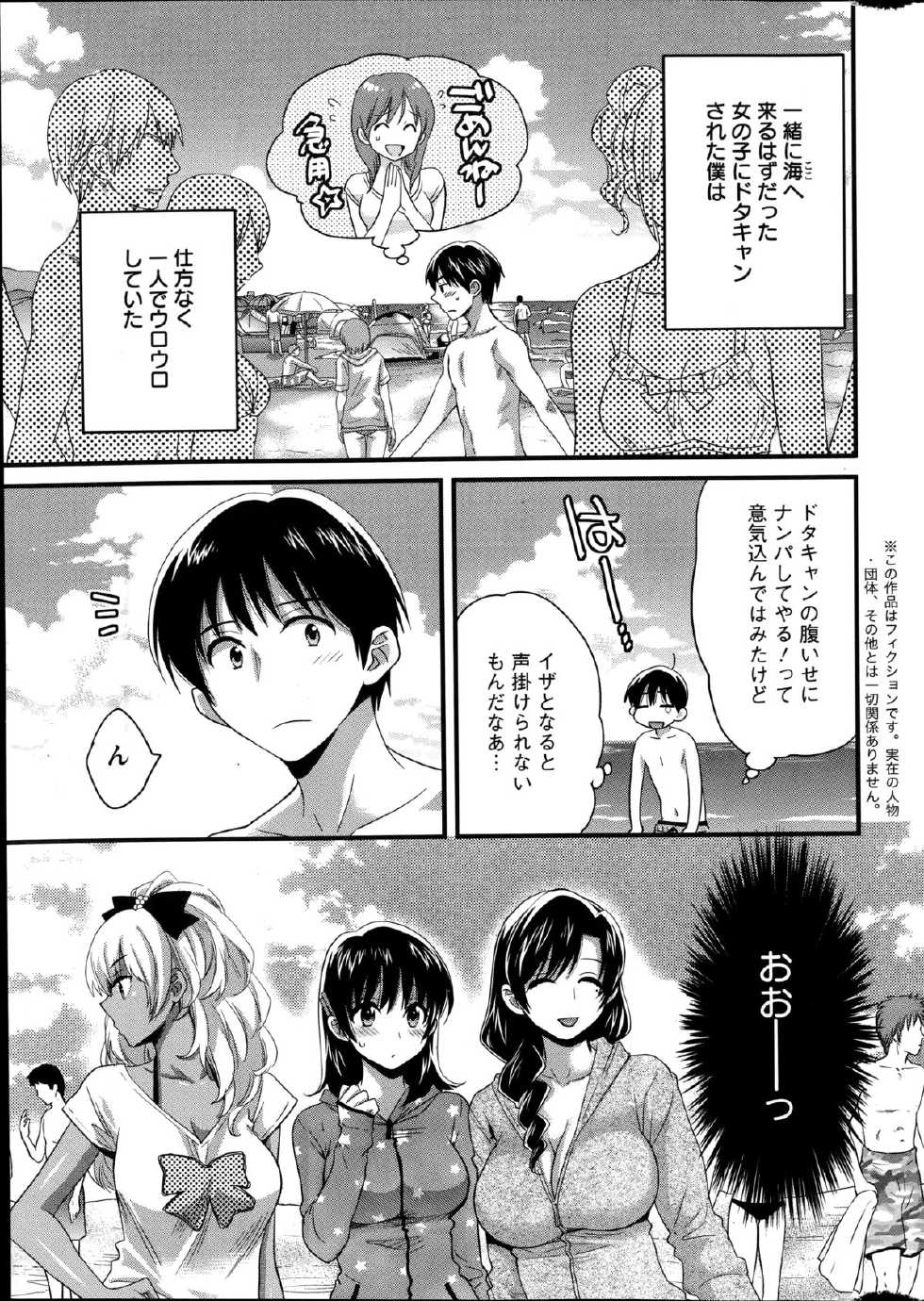 Action Pizazz 2014-09 - Page 7