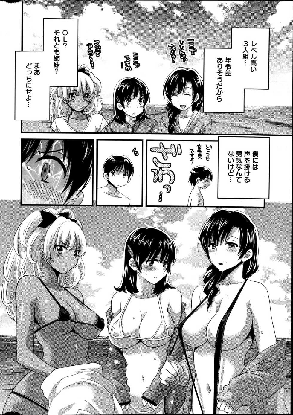 Action Pizazz 2014-09 - Page 8