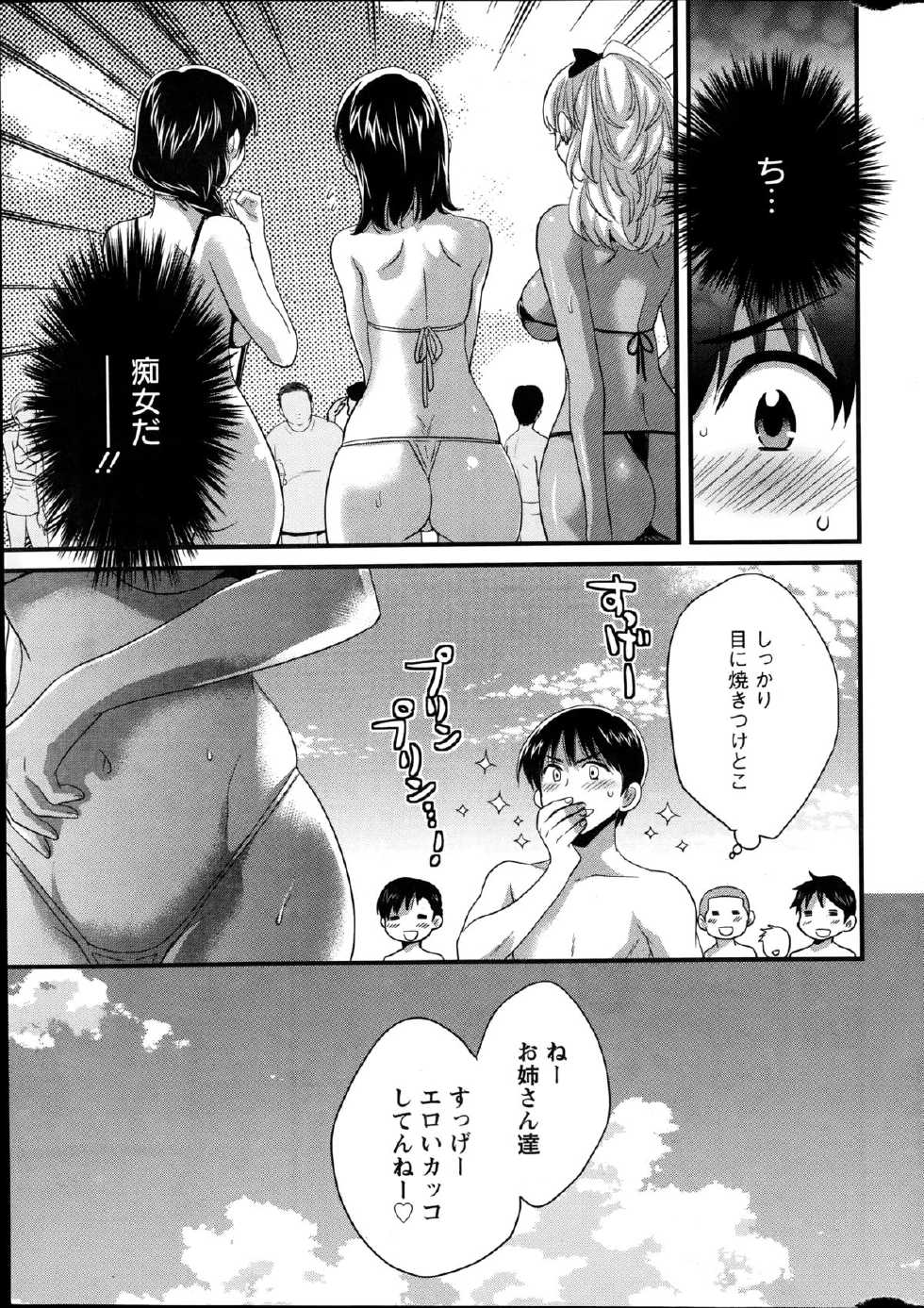 Action Pizazz 2014-09 - Page 9