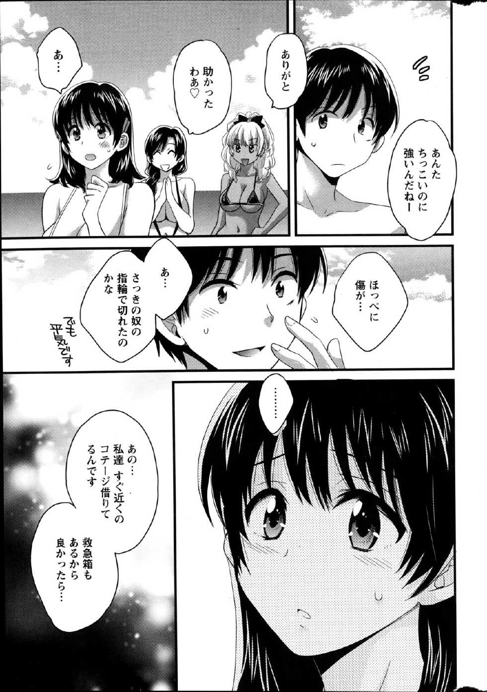 Action Pizazz 2014-09 - Page 13