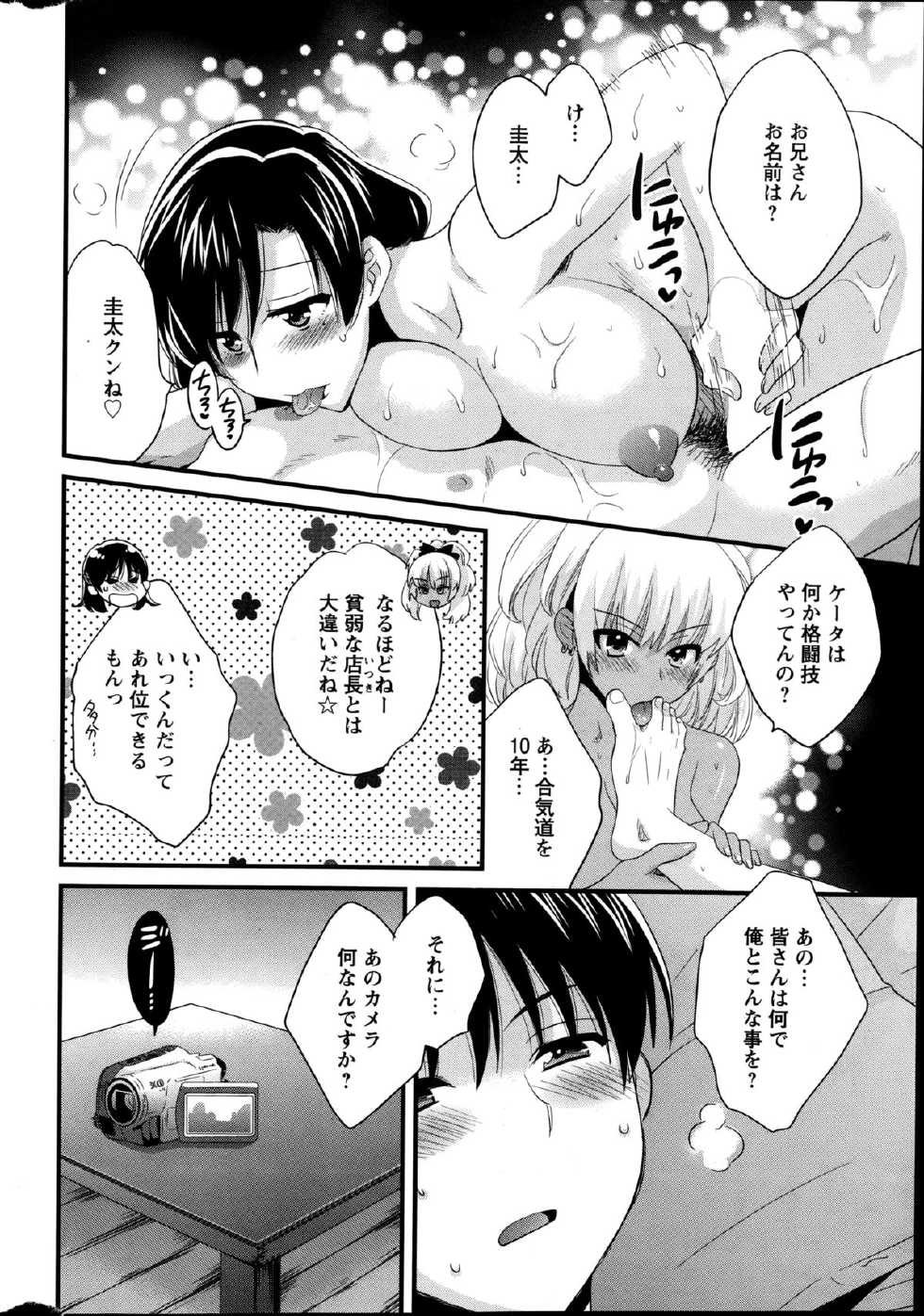 Action Pizazz 2014-09 - Page 16