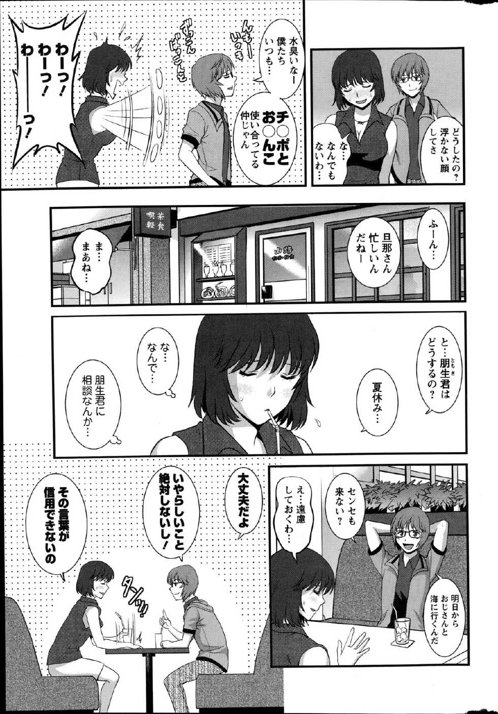 Action Pizazz 2014-09 - Page 27