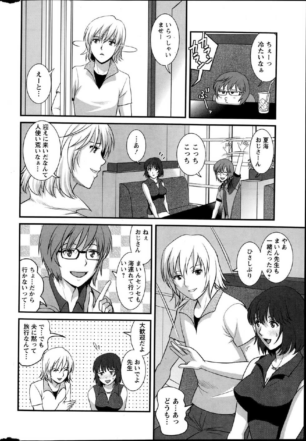 Action Pizazz 2014-09 - Page 28