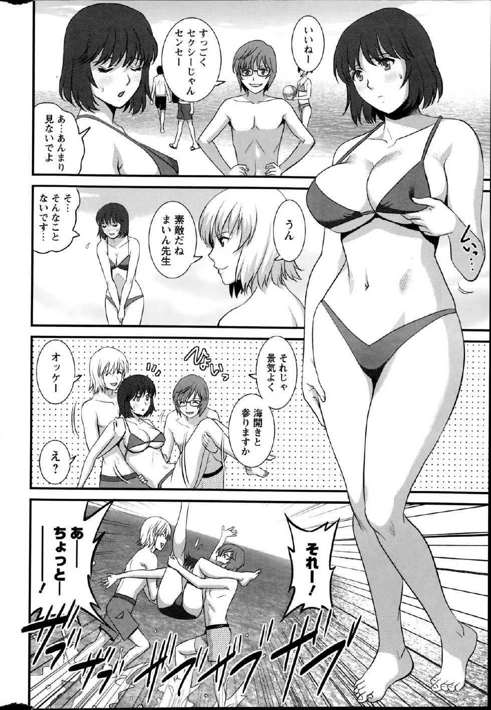 Action Pizazz 2014-09 - Page 30