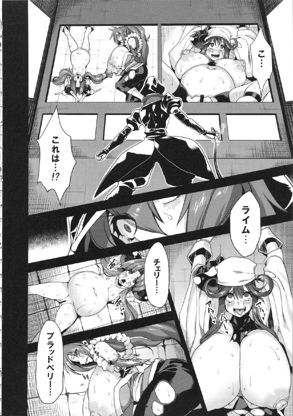 (C86) [OVing (Obui)] Hentai Marionette 2 + OV - REQ (Saber Marionette) - Page 5