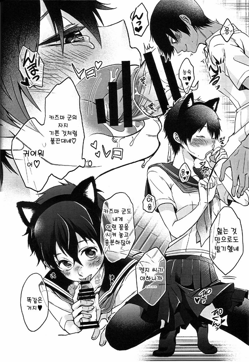 (SUPER23) [Ane Ichigo (Asya)] Donna Onegai Demo Sunao ni Kiite Kureru Boku no Onii-san! (Summer Wars) [Korean] - Page 7