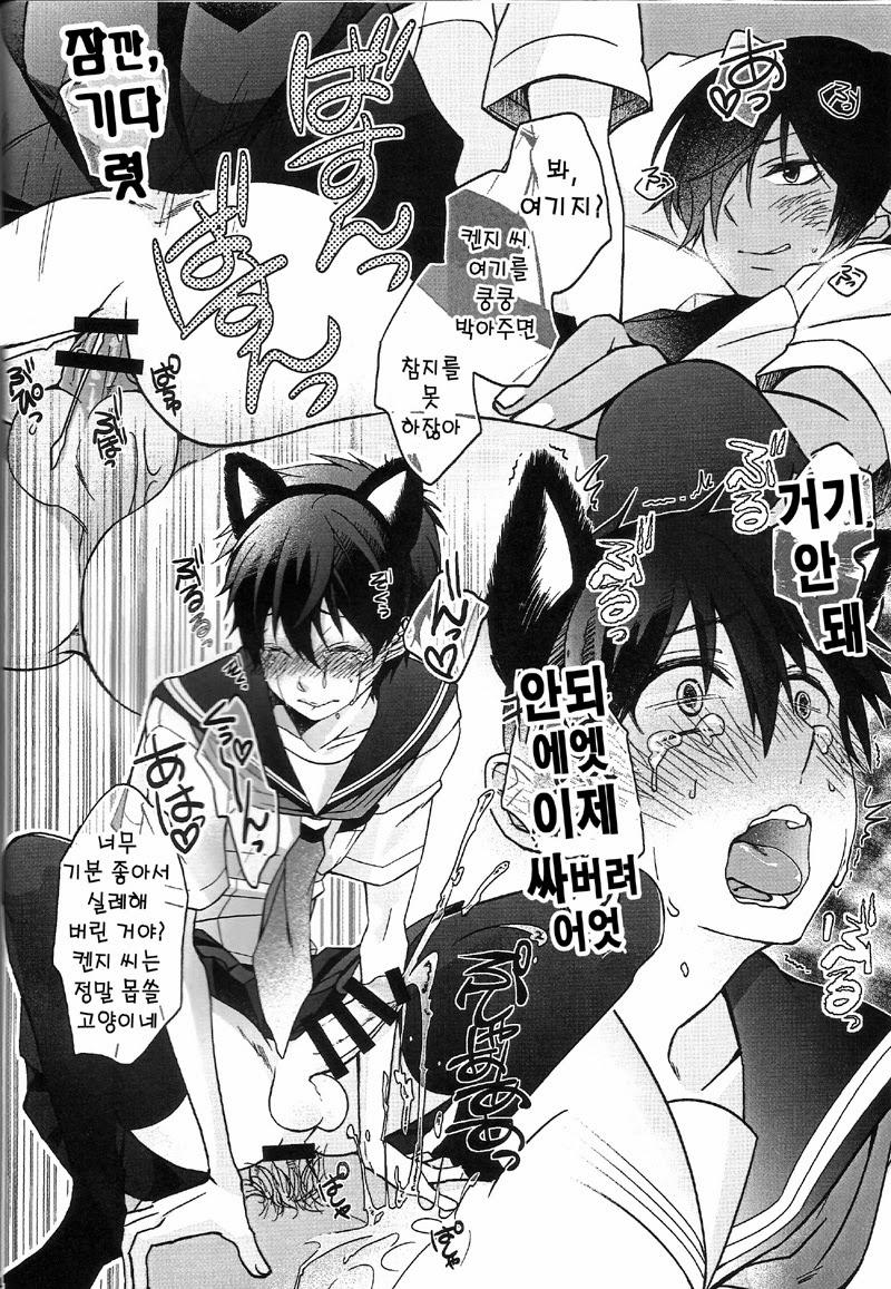 (SUPER23) [Ane Ichigo (Asya)] Donna Onegai Demo Sunao ni Kiite Kureru Boku no Onii-san! (Summer Wars) [Korean] - Page 13