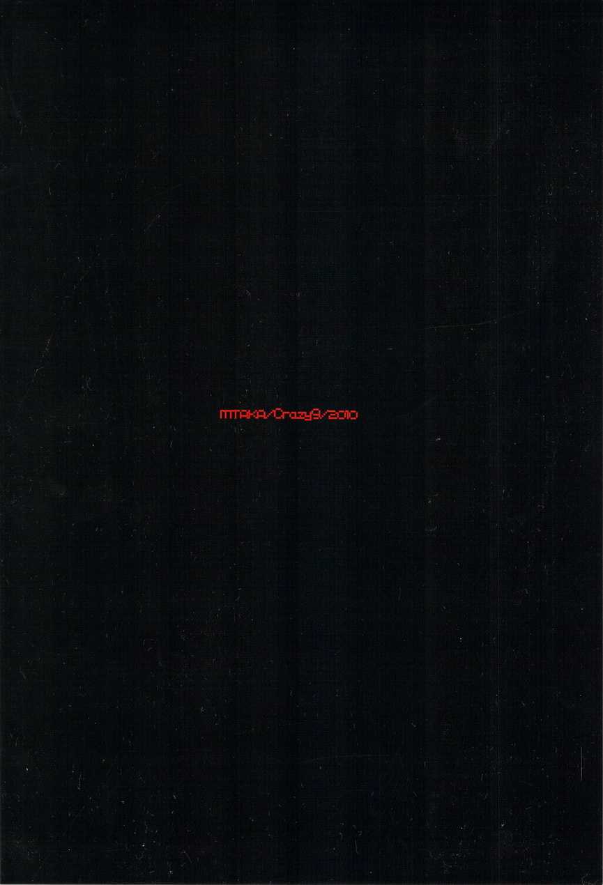 (C78) [Crazy9 (Ichitaka)] SEXAROID (Durarara!!) - Page 2