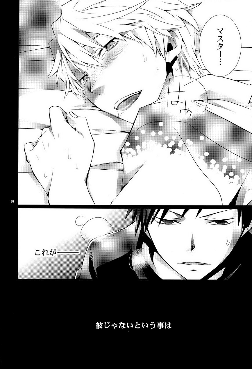(C78) [Crazy9 (Ichitaka)] SEXAROID (Durarara!!) - Page 6
