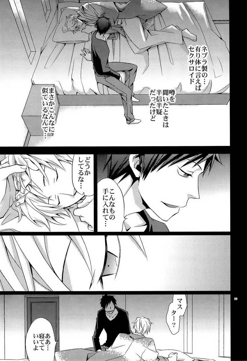 (C78) [Crazy9 (Ichitaka)] SEXAROID (Durarara!!) - Page 9